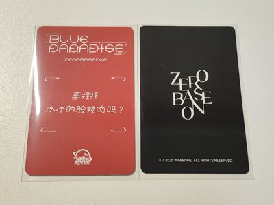 草莓彬+綁