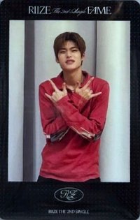 FAME QQ音樂 星光卡 4星