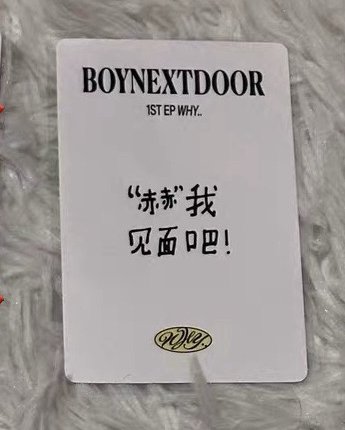 赫我見面吧！！