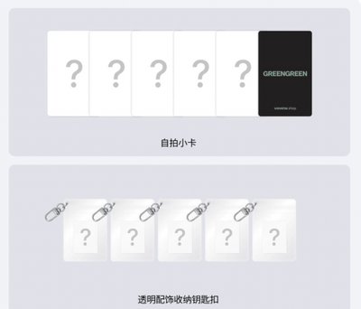 CORTIS應募專 sc、wvs小卡、專輯✉️