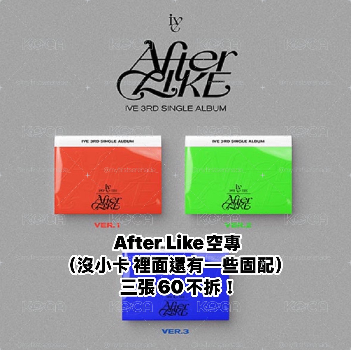 IVE 5A某A