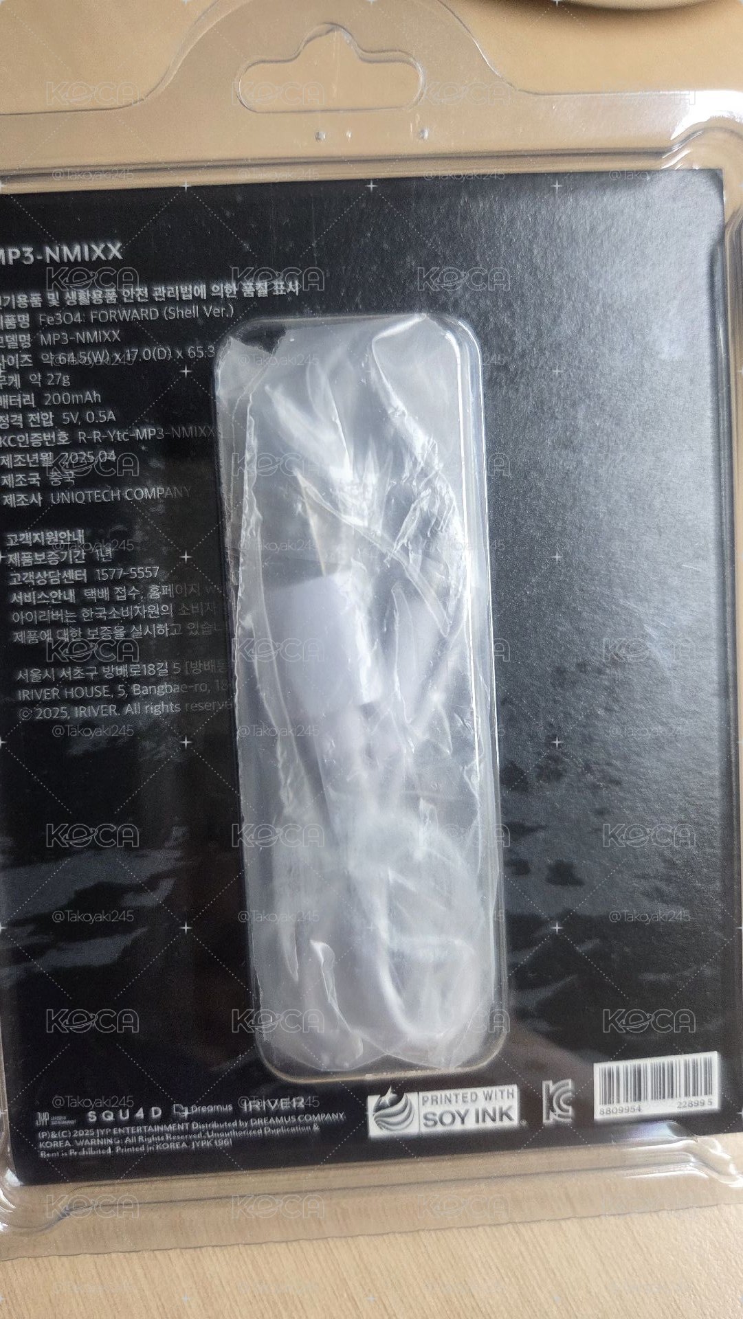 NMIXX 已拆嫄貝殼專