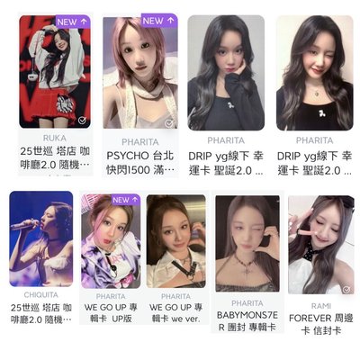 露 25世巡 塔店2.0隨機卡 小盤