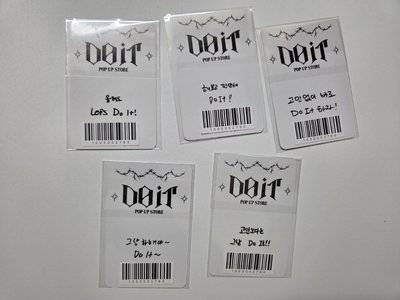 Do it 滿額卡