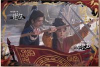 逐玉 SSR-ZY-07 明信片 