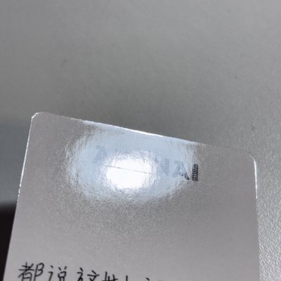 Arena 雜誌卡 燦 ⋆.˚⊹⁺