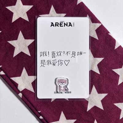 Arena 雜誌 小卡 西 ⋆.˚⊹⁺