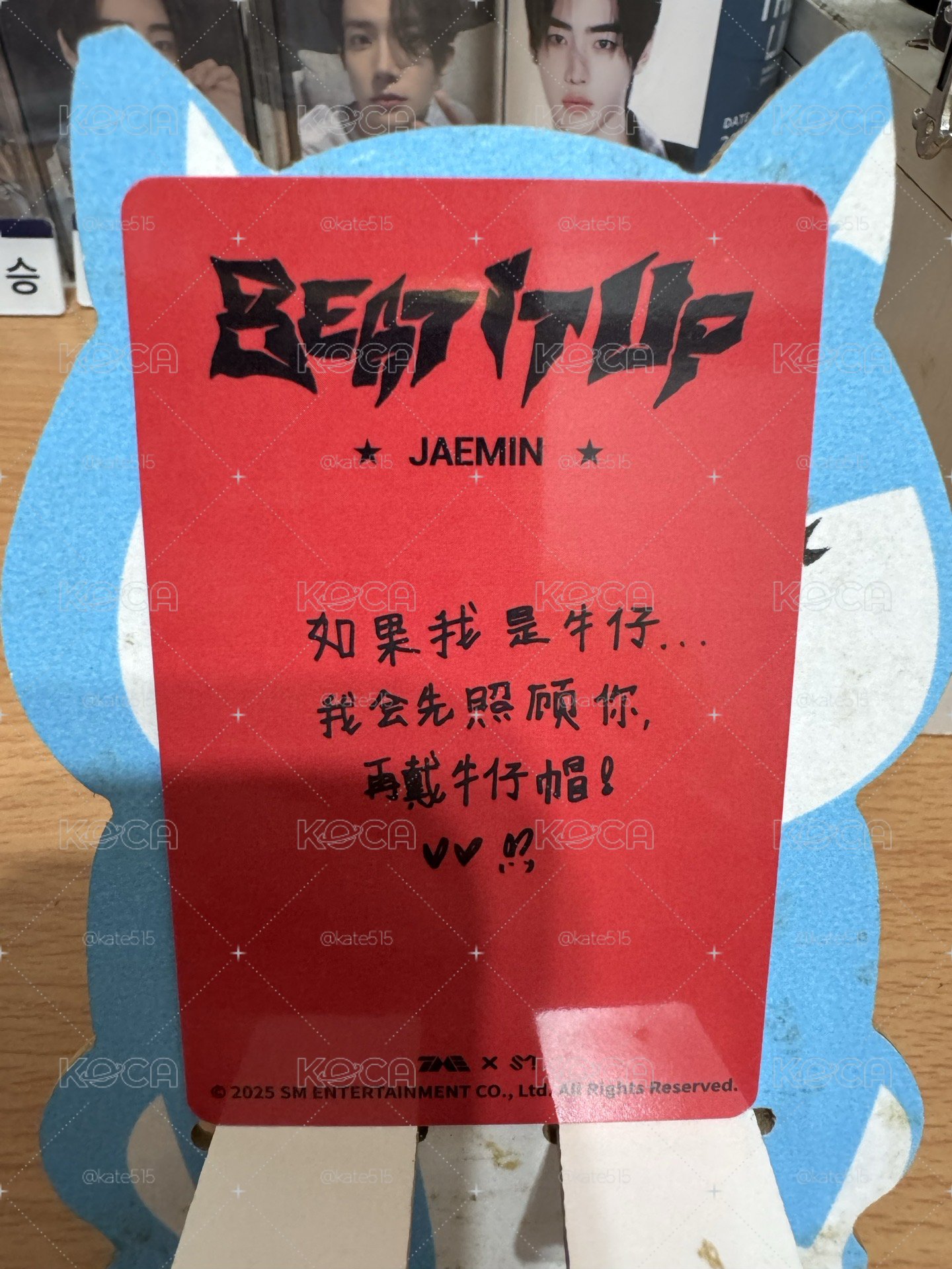 NCT DREAM 渽民 Jaemin 三星  星光卡 