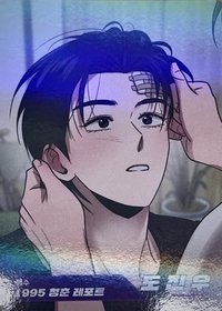 2025 AR TRADING CARD VER.1 都鎮宇 普卡 隨機卡 