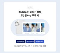 代言 代言卡 Joshua Realbarrier