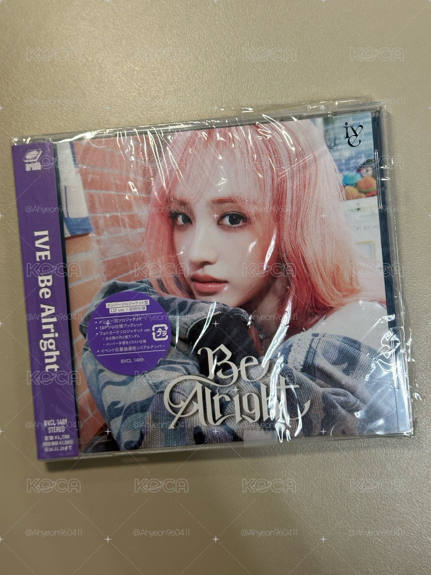  買就送日專！！