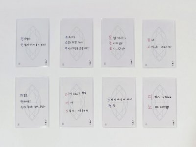 Ideal cut 隨機卡（不拆）