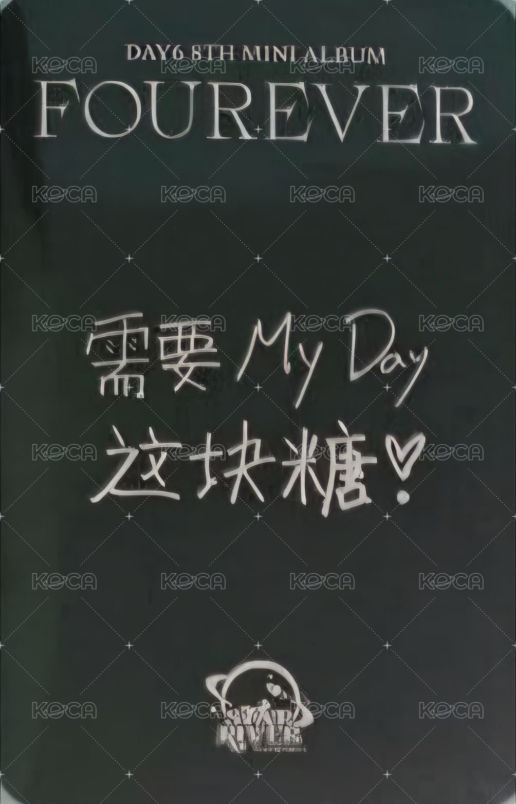 迷八 sr 特典卡  背面