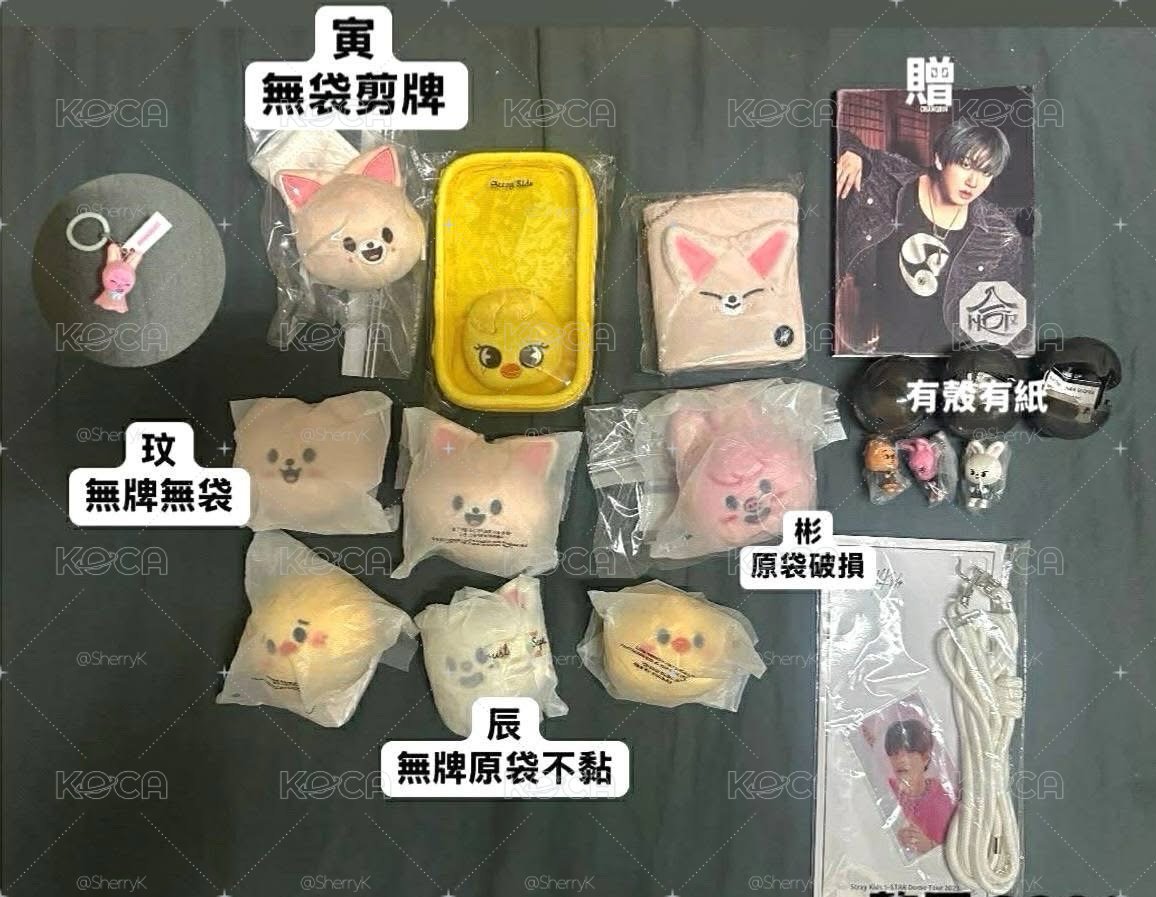 週邊直出
