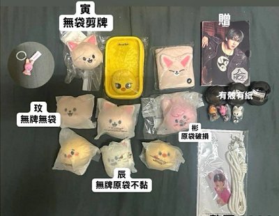 週邊直出