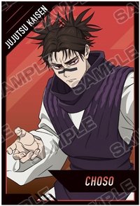 明信片 《咒術迴戰》「死滅回游 前篇」特典