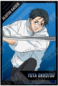 明信片 《咒術迴戰》「死滅回游 前篇」特典