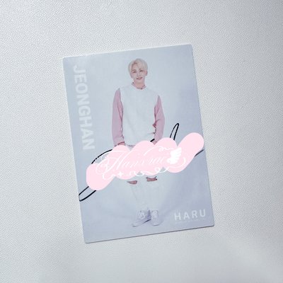 SEVENTEEN 淨漢 HARU親簽卡