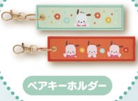 旅行系列一番賞 吊飾 吊飾 