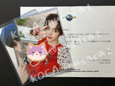 TXT 崔秀彬 LINE MUSIC 親簽生寫真