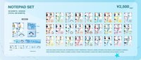 25大阪快閃店 便條紙組