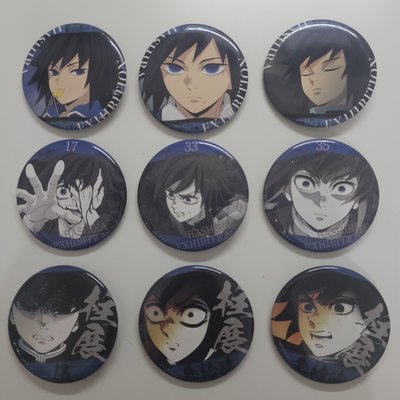 義勇柱展圓徽 小盤出