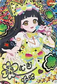 第三彈 四星卡 Secret Friends∞人氣螢光幻彩黃隱藏金簽