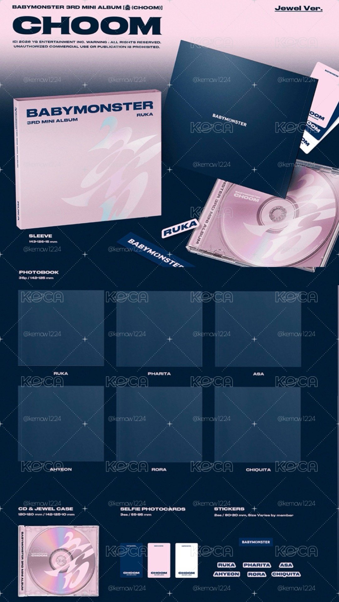춤 (CHOOM) Jewel ver. 專輯 單封