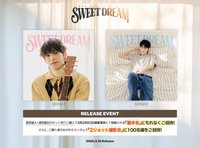Sweet Dream Japan Special Edition 