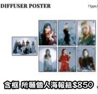 迷九 相框 海報組