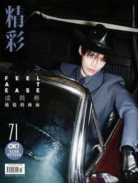 2025年6月刊 A版