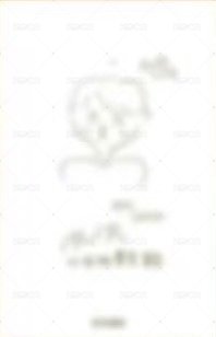 精彩OK! 雜誌卡 C2版 拍立得 背面