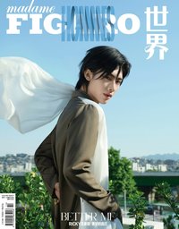 費加羅 雜誌 2024年7月刊 A版