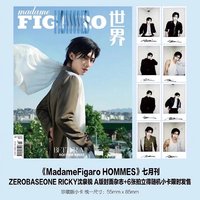2024年7月刊 A ver.