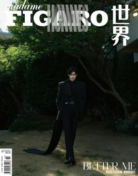 費加羅 雜誌 2024年7月刊 B版