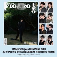 2024年7月刊 B ver.