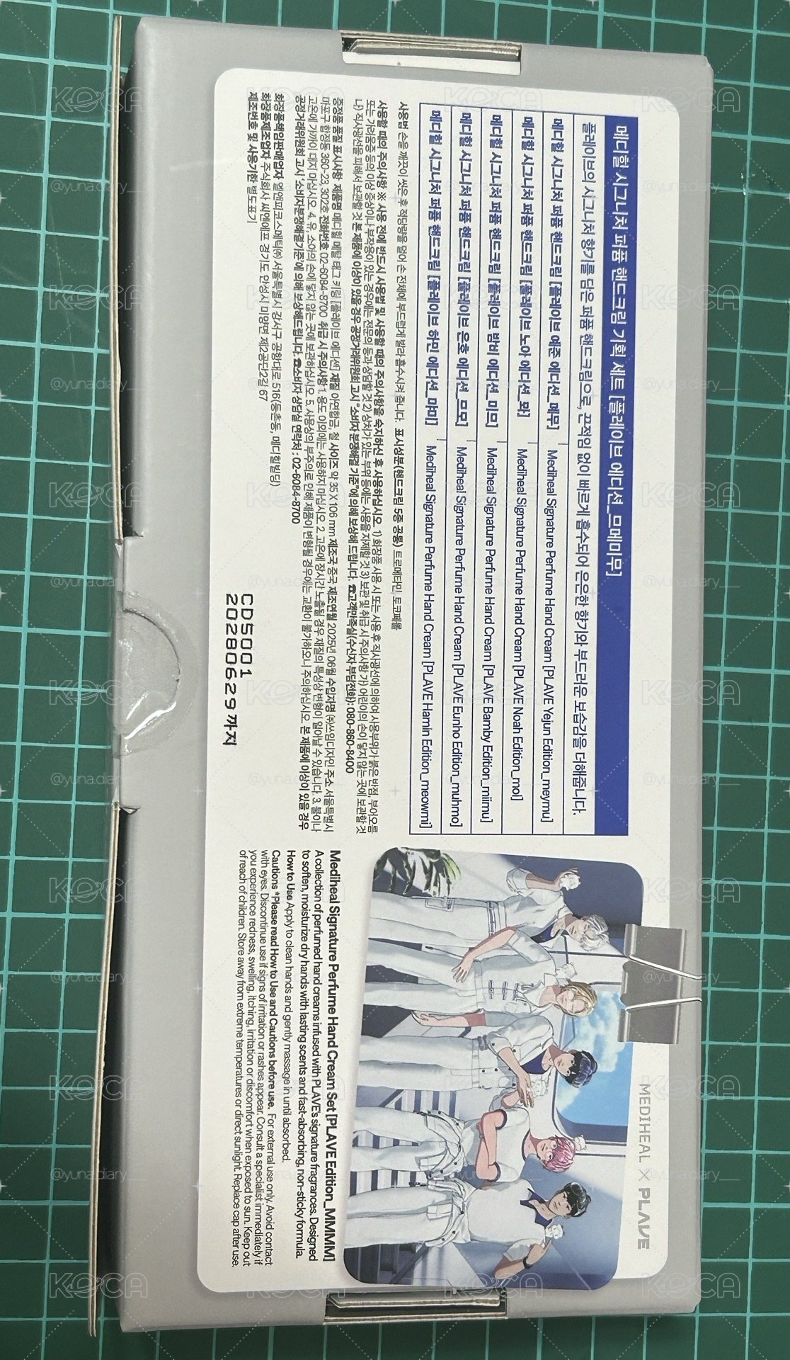 美迪惠爾護手霜 全新未拆封