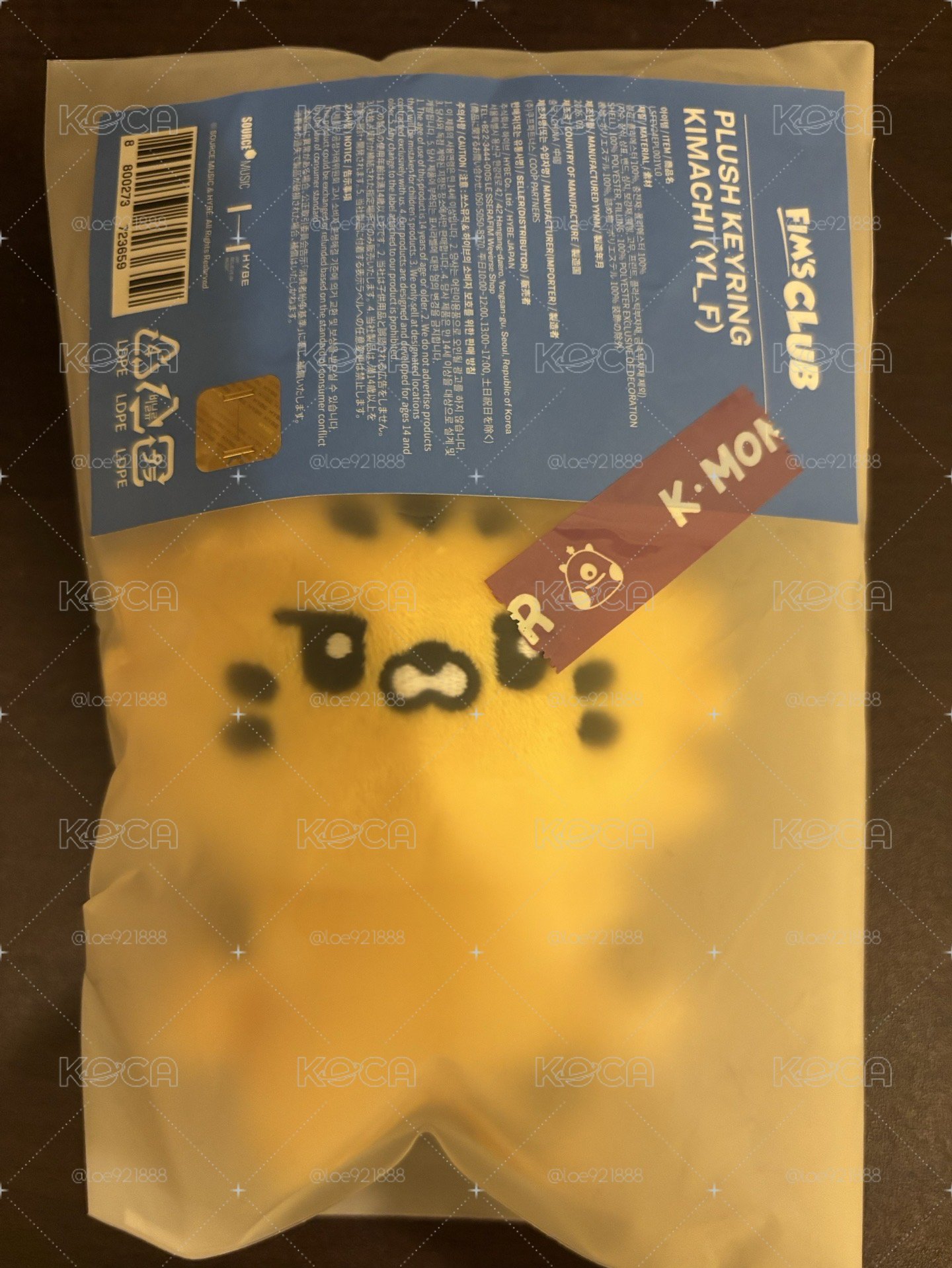 快閃店 原皮采+滿額允