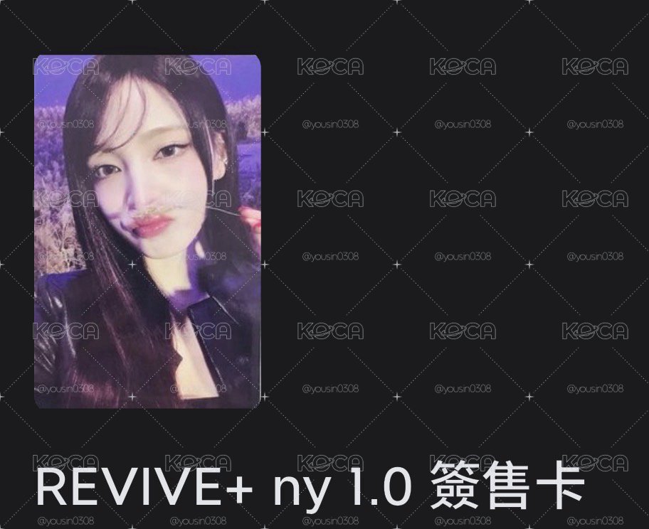 IVE 리즈