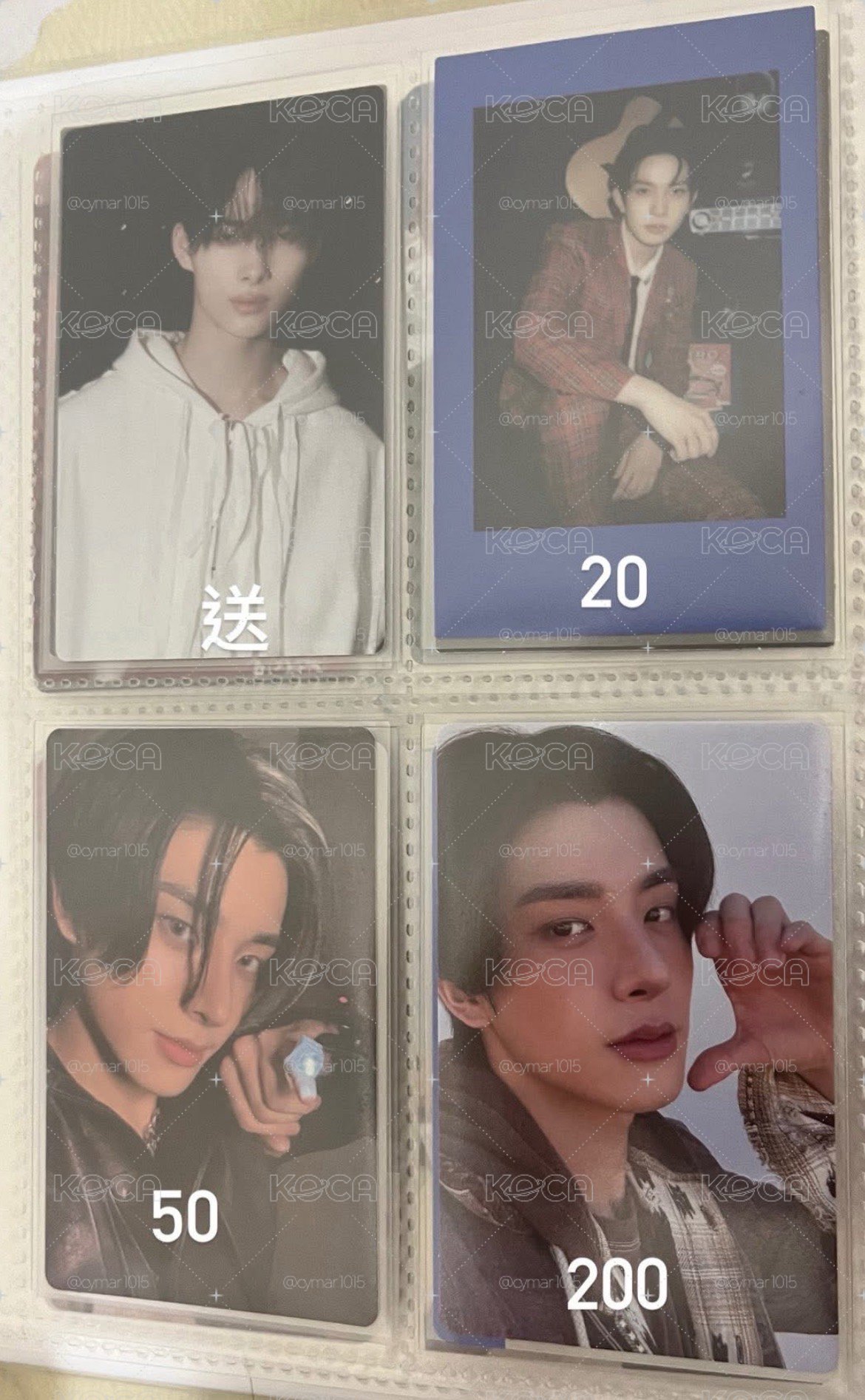 美麗紙片