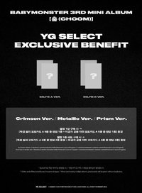 YG通路(備註專輯版本)