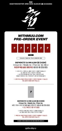 WM通路(備註專輯版本)