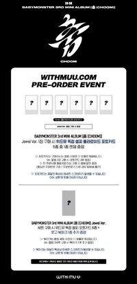 WM通路(備註成員)