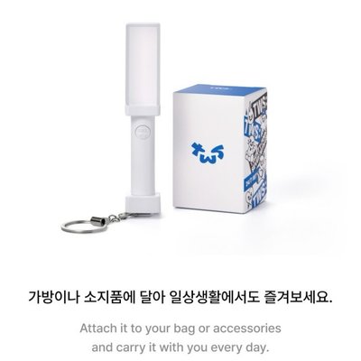 TWS 應援小手燈 現貨