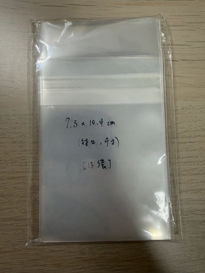 包材 卡膜/明信片膜/徽章自黏袋