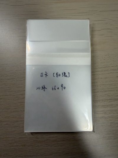 包材 卡膜/明信片膜/徽章自黏袋