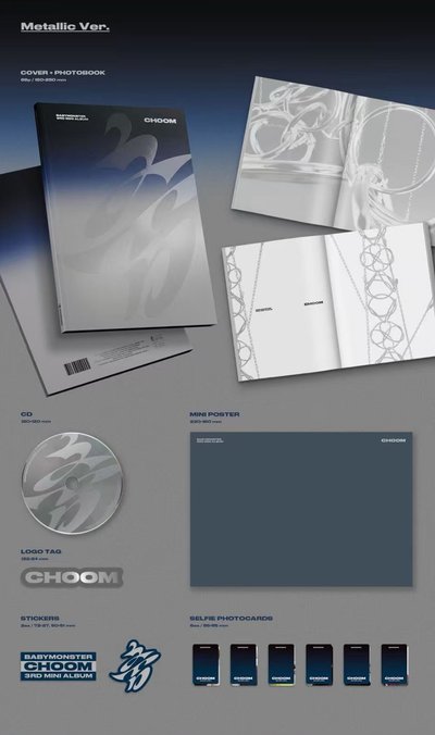 [預售含特典] Babymonster 迷三PB未拆專