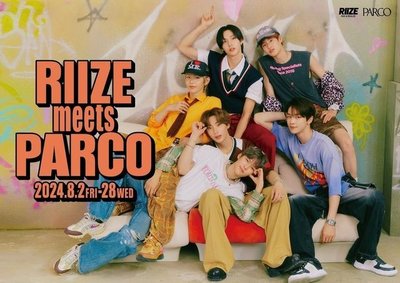 RIIZE meets PARCO 活動貼紙