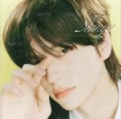 TWS 迷五 No Traegdy 申惟、韓振單封（含預售特典）