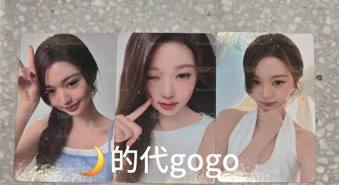 非現